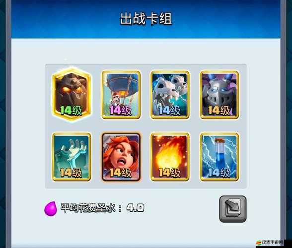 皇室戰(zhàn)爭火球術(shù)如何成最強法術(shù)？卡組攻略與演變史揭秘