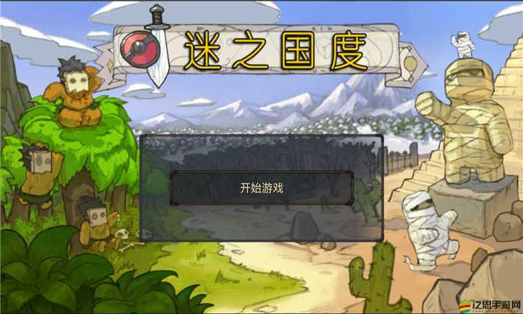 如何在迷之國度中玩轉(zhuǎn)商店系統(tǒng)？全面攻略帶你揭秘！