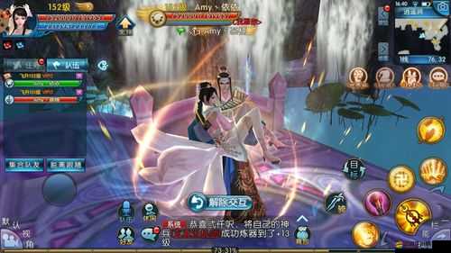 誅仙情緣結(jié)婚系統(tǒng)如何影響資源管理？揭秘高效運(yùn)用策略懸念