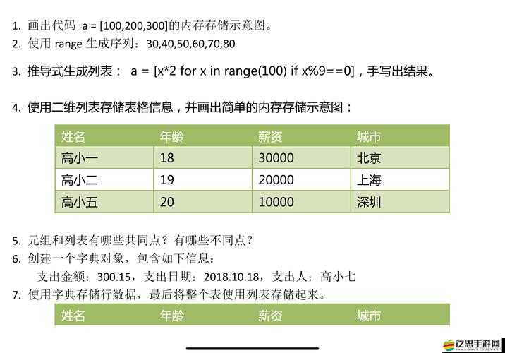 如何在傳奇世界H5中掌握經(jīng)驗(yàn)寶物？底層邏輯與實(shí)戰(zhàn)操作全揭秘！
