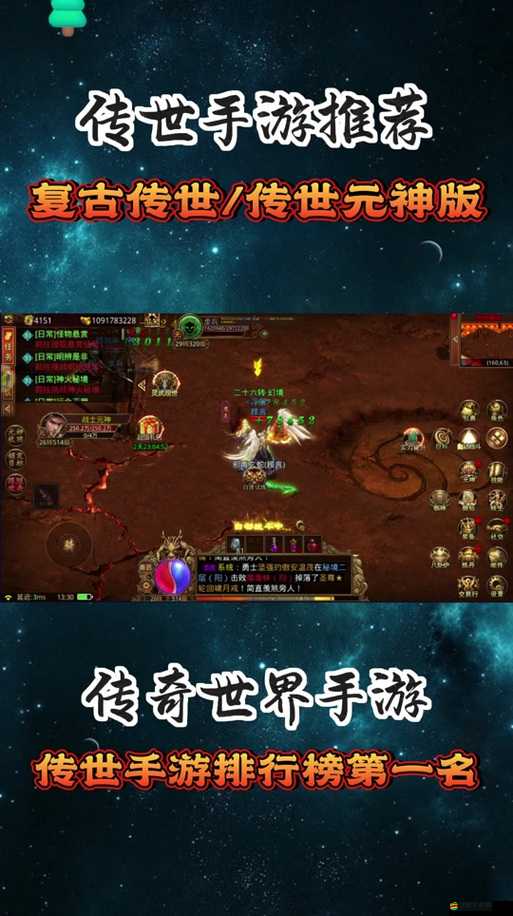 傳奇世界H5熔煉系統如何演變？熔煉要點介紹引發懸念！