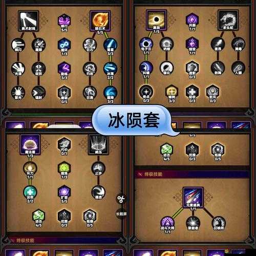 傳奇世界H5法師技能究竟如何運用？底層邏輯與實戰操作全揭秘！