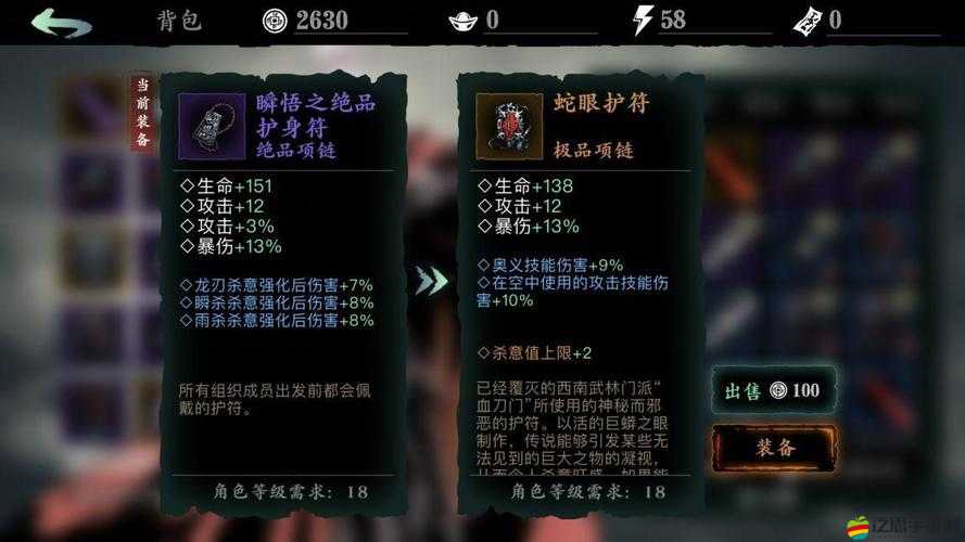 影之刃2小隊連招系統怎么玩？技巧攻略與玩法革命前瞻