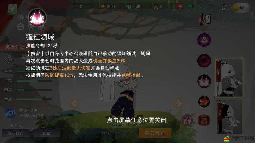 如何用實力威懾天下？揭秘三打白骨精戰力評分系統的奧秘？