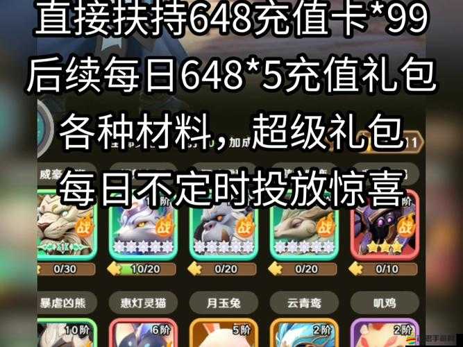 超凡三國組隊開黑新玩法，將魂之陣如何預示游戲革命三大趨勢？