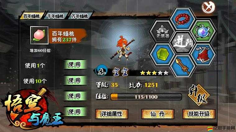 魔王與后宮英雄圖鑒揭秘，圖比蓋姆背后隱藏的秘密究竟是什么？