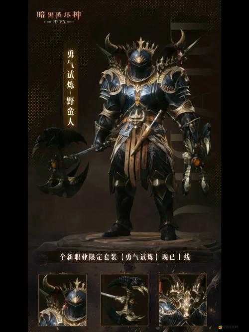 魔王與后宮之勇氣試煉，誰能在這場策略與勇氣的冒險中脫穎而出？