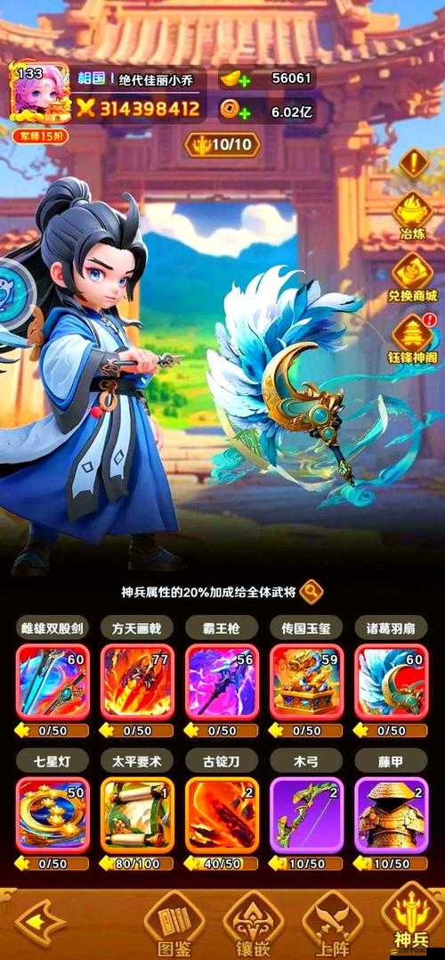 超凡三國，兵種如何養成并演變？揭秘其歷史進程之謎