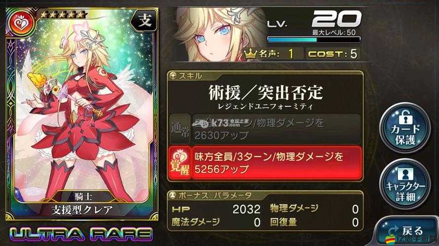 如何攻克二次復(fù)刻神圣奇美拉？乖離性百萬(wàn)亞瑟王最新攻略打法揭秘