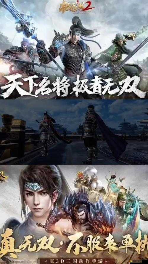 超凡三國玩家必備，如何高效攻略，做到能三星就盡量三星？