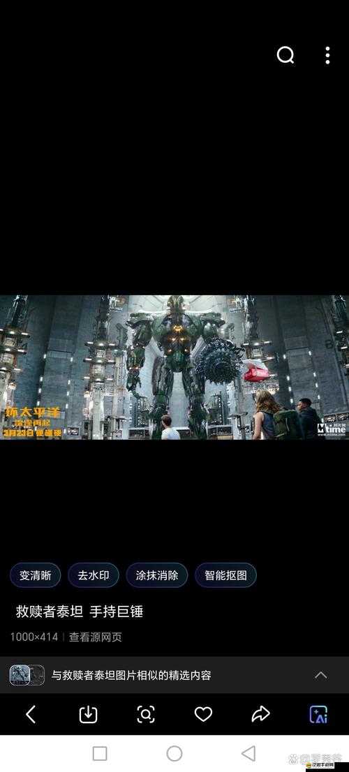 天空之城的守護者如何在神魔之戰泰坦中取得勝利？攻略揭秘！