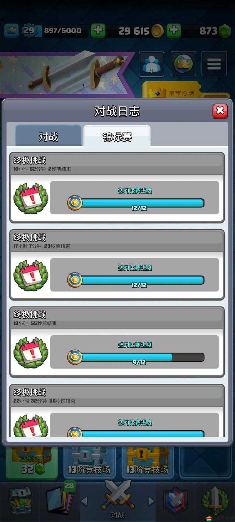 皇室戰爭25條實用小技巧大揭秘，它們的演變史又隱藏著哪些懸念？