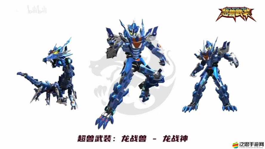 灰燼之戰中寵物中國龍究竟有多強？全面解析中國龍技能！