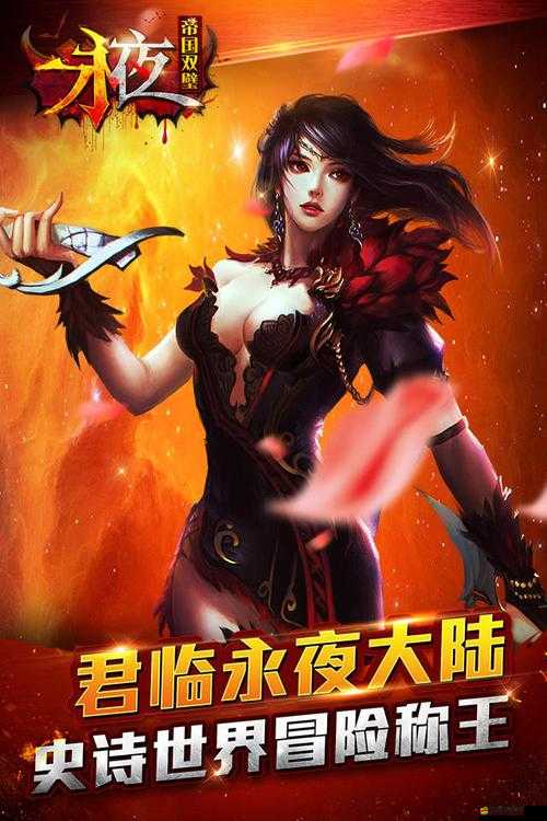 永夜之帝國雙璧金幣獲取途徑揭秘？金幣合理使用秘籍大公開！