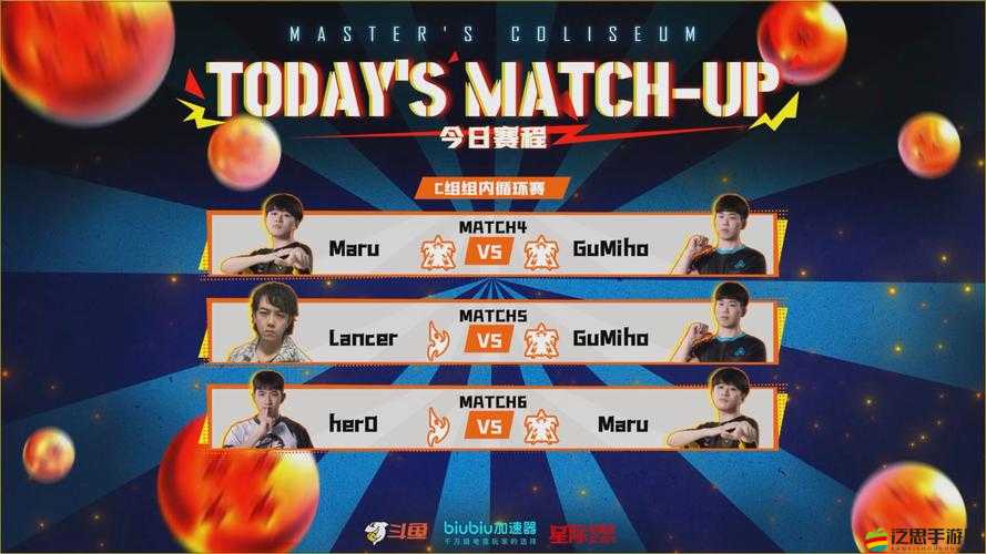 天下X天下武道會通關秘訣何在？全面解析武道會獨特玩法！