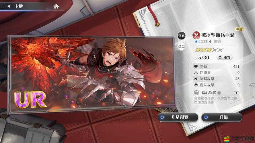 不死之謎揭曉，乖離性百萬亞瑟王中的不死效果究竟是如何運作的？