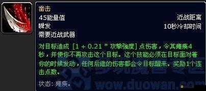 我叫MT3中盜賊真的厲害嗎？全面解析盜賊技能揭秘！