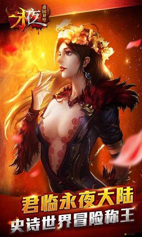 永夜之帝國雙璧，你真的了解那些被忽視的理財(cái)學(xué)問演變史嗎？