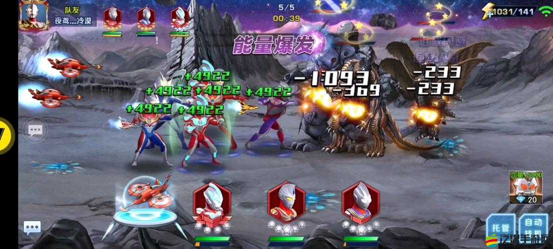 永夜之帝國雙璧副本如何配置陣容才能輕松通關？