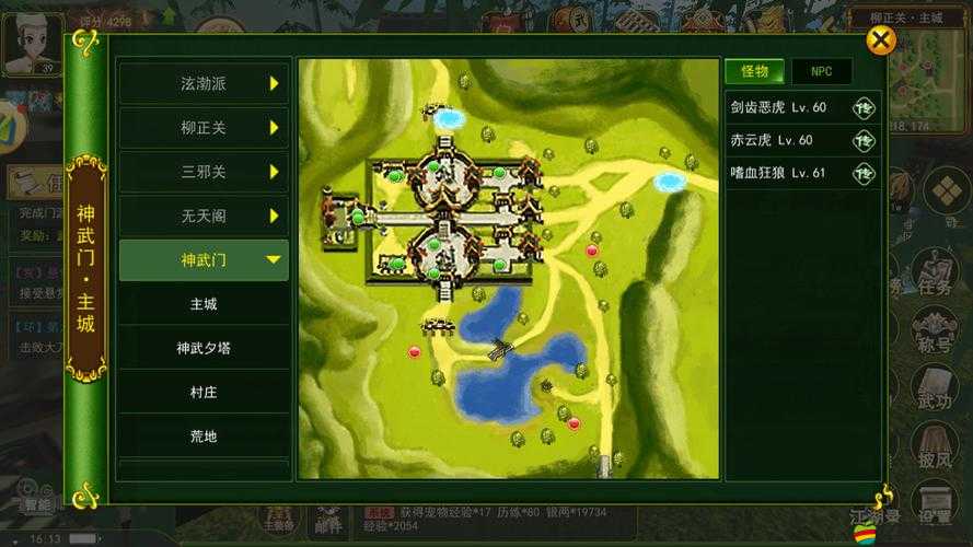 如何擊敗烈火狂刀終極BOSS？全面攻略揭秘，懸念重重等你來解！