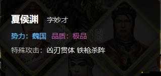 武魂OL中宋缺技能秘籍如何搭配？打造專屬無敵神將的秘訣何在？