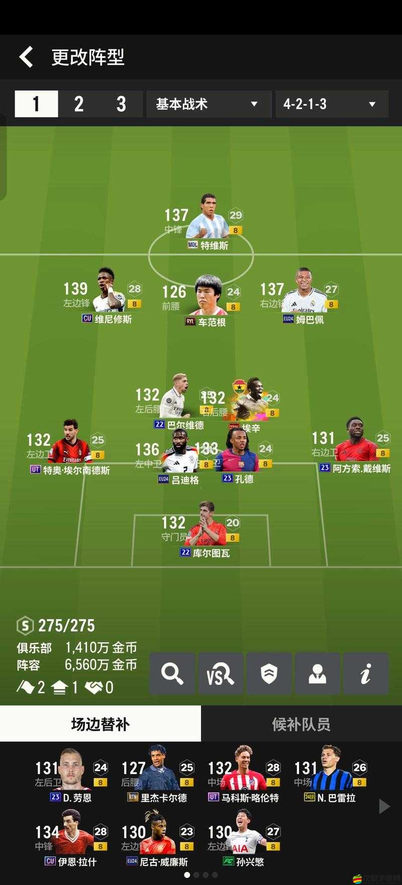 復興寶貝沖沖沖，追擊陣容如何快速成型？玩法革命即將來臨？