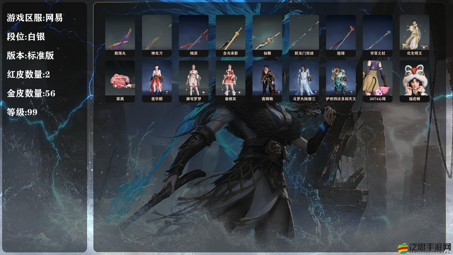 斗羅大陸神界傳說回收系統究竟如何運作？揭秘其神秘面紗！