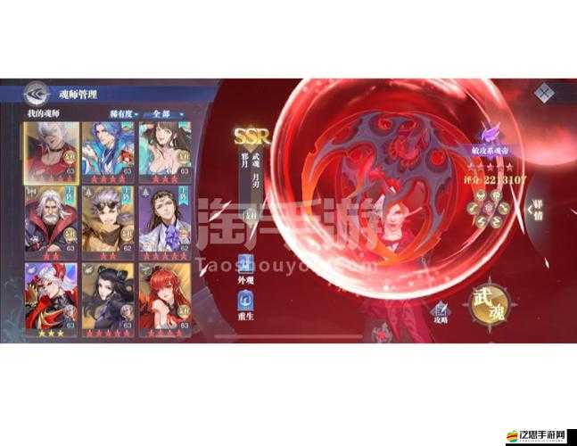 斗羅大陸神界傳說手游揭秘，善良陣營紅將屬性如何演變，強度究竟如何？