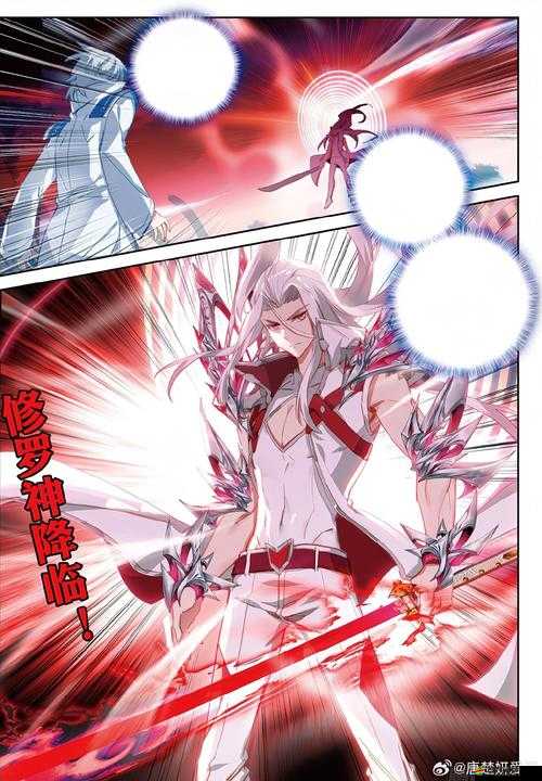 斗羅大陸神界傳說紅裝何時降臨？鬼斧神工引發無限遐想！