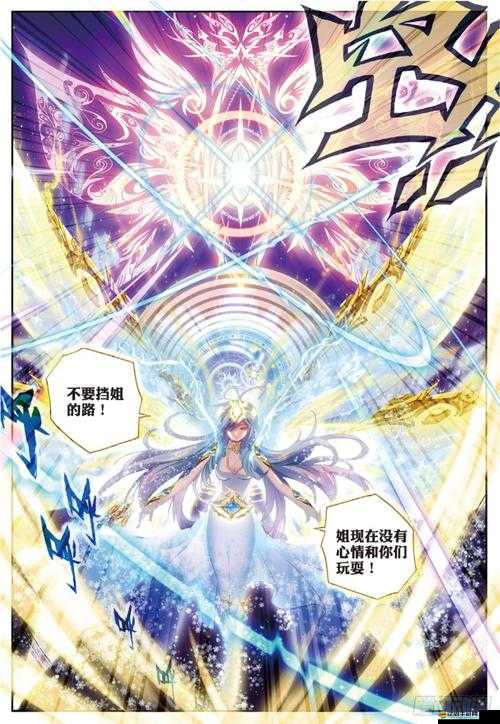 斗羅大陸神界傳說7大主角如何制霸？底層邏輯與實戰操作全揭秘！