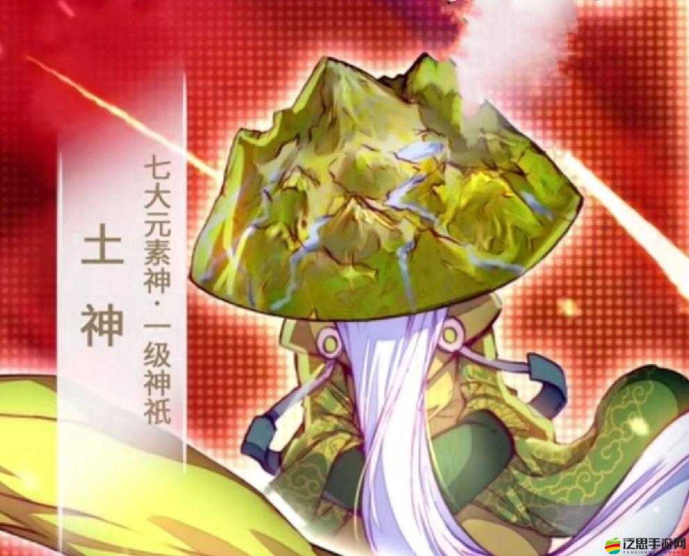 斗羅大陸神界傳說手游，背景故事全揭秘，各階段攻略如何助你稱霸？