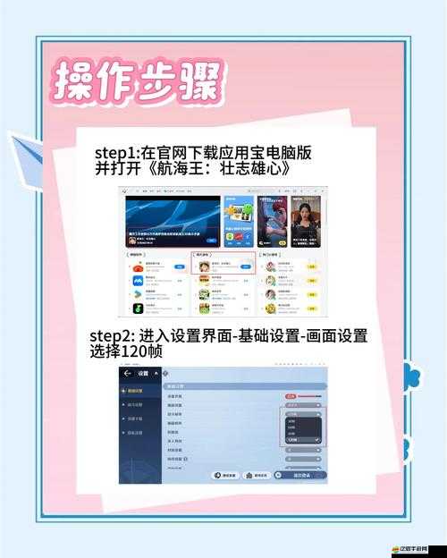 大航海HD新手如何快速上手？全面入門攻略幫你解答疑惑！