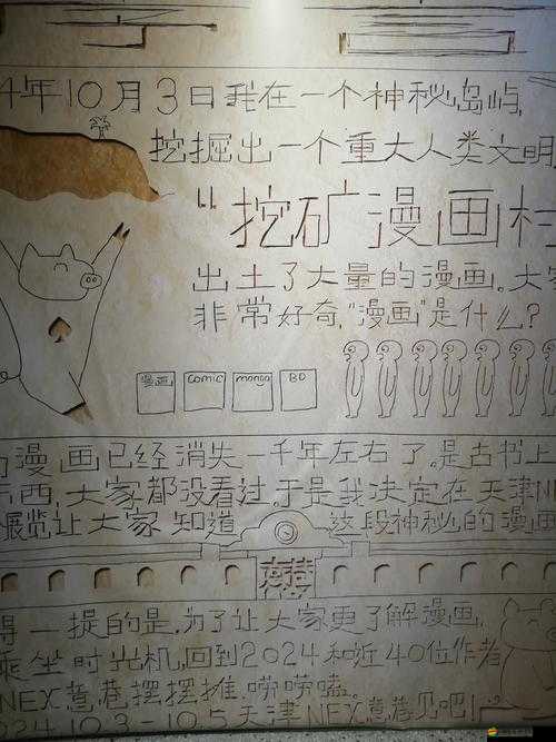 別讓我冒險！究竟哪種方法才是最高效的挖礦技巧解讀？