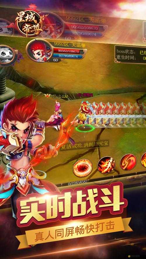 星域帝尊如何快速升級？揭秘小技巧，助你馳騁星域成就非凡之路？