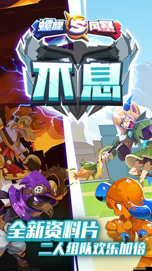 風(fēng)暴部落副本戰(zhàn)場(chǎng)攻略揭秘，如何巧妙應(yīng)對(duì)戰(zhàn)場(chǎng)上的重重挑戰(zhàn)？