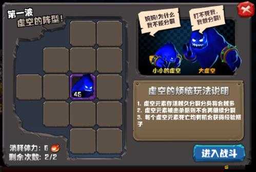 風暴部落新手如何快速上手？戰斗詳解帶你揭秘制勝秘訣？