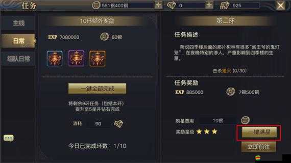 青丘狐傳說鎮妖塔怎么玩？底層邏輯與實戰操作全揭秘！