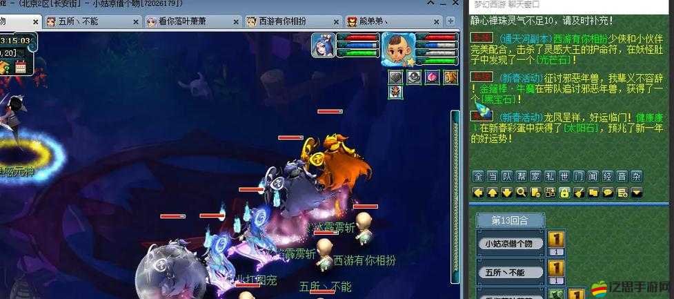 夢幻馴龍記新版攻略揭秘，運氣如何主宰奪寶聯盟的智慧奇遇之旅？