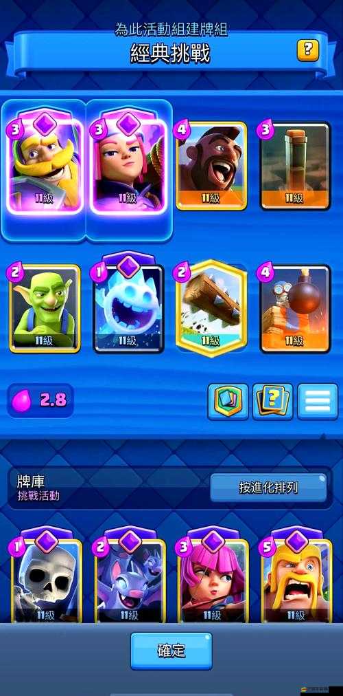 皇室戰爭，塔流最強卡組如何搭配？堆塔流戰術技巧全面揭秘？