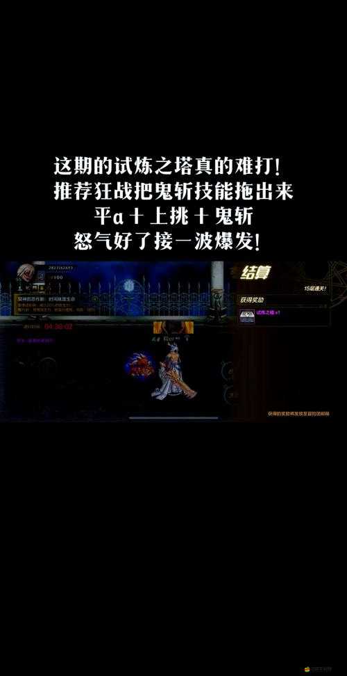 地下城傳說手機游戲，如何解鎖戰(zhàn)力飆升的秘籍，你掌握了嗎？