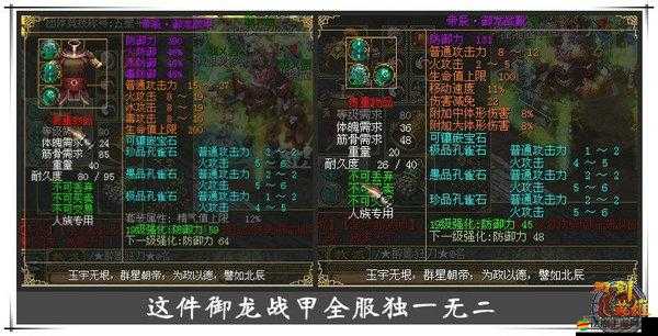 大自然的守護者，神魔之戰中，刀鋒舞者英雄攻略如何深度解析？