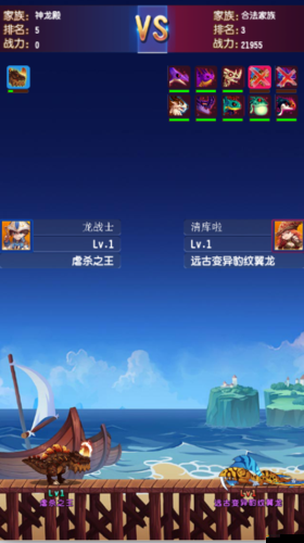 夢幻馴龍記新版攻略揭秘，如何玩轉掠奪玩法，成功搶奪海量財富？