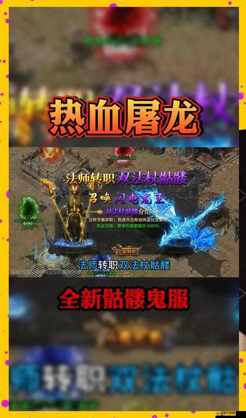 屠龍傳奇新手必看，FAQ深度解析，你的疑惑都在這里嗎？