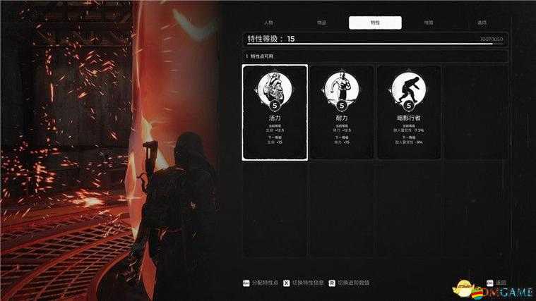 灰燼之戰陷入絕境如何逆轉？救援系統玩法全揭秘！