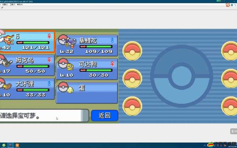 口袋妖怪Go如何巧妙升級精靈并攻克道館？揭秘資源管理藝術！