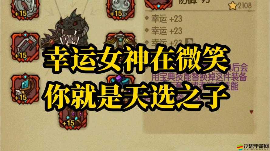 貪婪洞窟裝備品質如何提升？底層邏輯與操作技巧全揭秘！