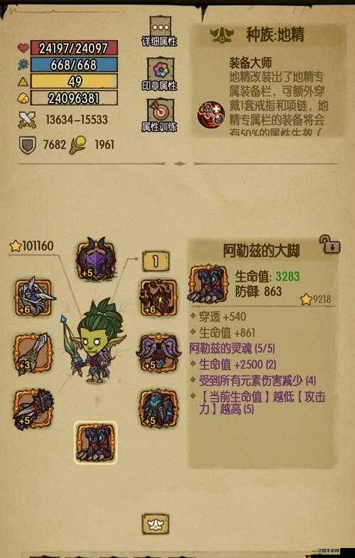 貪婪洞窟戰(zhàn)斗玩法指南，如何巧妙應對，才能戰(zhàn)勝無盡挑戰(zhàn)？