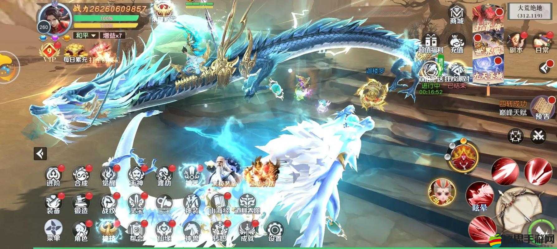 靈劍奇緣龍宮探險之旅，滄海深處迷幻波光中隱藏何秘密？