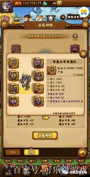 貪婪洞窟中裝備與寶箱的品質(zhì)如何劃分？詳解其分類制造懸念