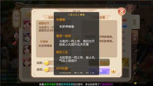 葉問3洗練系統(tǒng)究竟怎么玩？全面解析洗練系統(tǒng)玩法揭秘